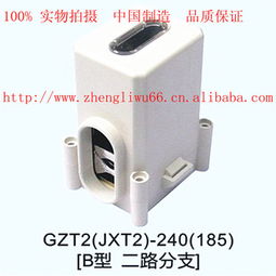 電纜連接器產(chǎn)品列表 007商務(wù)站 全球網(wǎng)上貿(mào)易平臺 第31頁